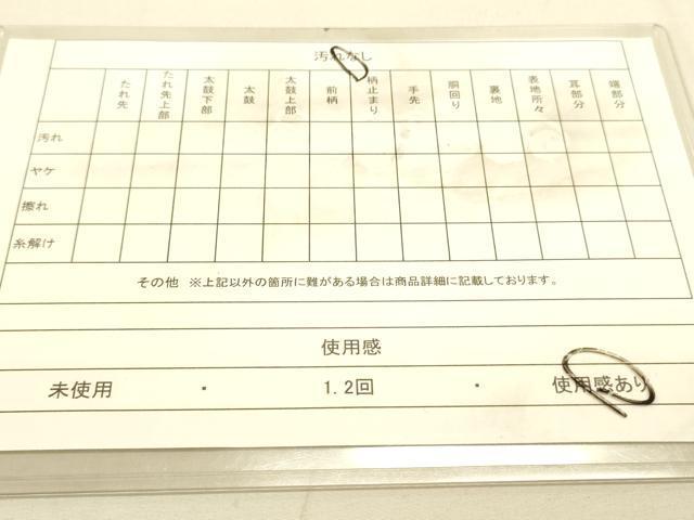 平和屋着物◎六通柄袋帯 霞文 引箔 正絹 逸品 DAAS9606zy