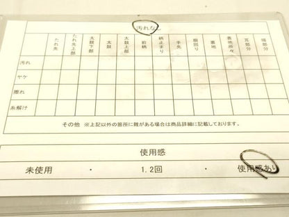 平和屋着物◎全通柄袋帯　霞文　金糸　正絹　逸品　DAAS9612zy