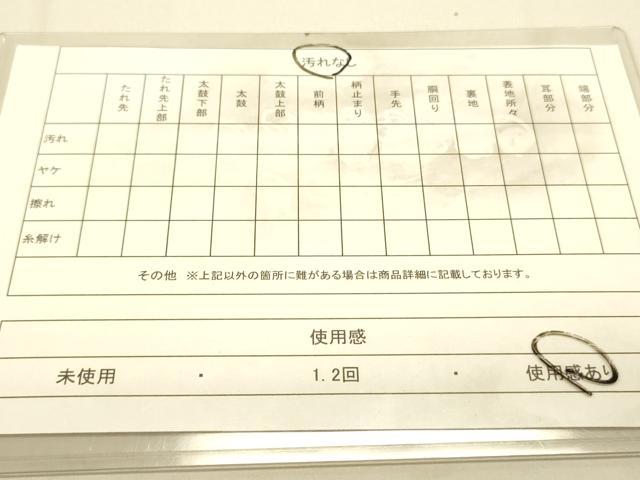 平和屋着物◎全通柄袋帯　霞文　金糸　正絹　逸品　DAAS9612zy