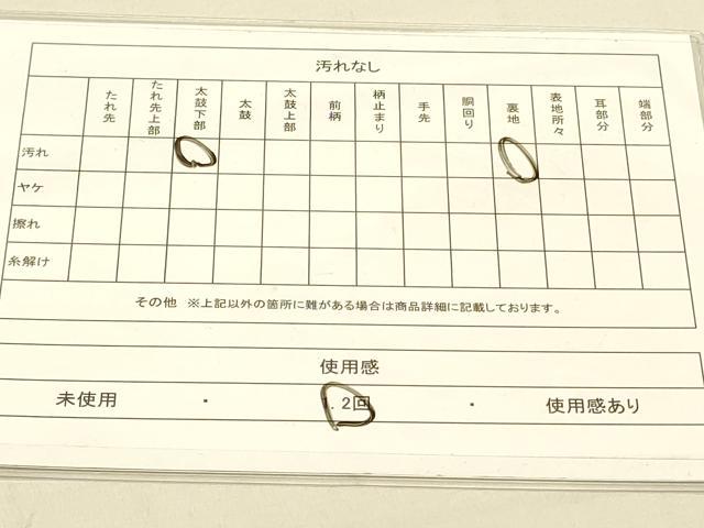 平和屋着物■六通柄袋帯　唐織　流水花筏文　金糸　正絹　逸品　DAAS9628zy