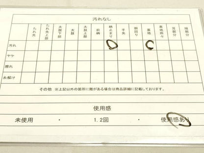 平和屋着物◎六通柄袋帯　唐織　舞花文　黒地　金糸　正絹　逸品　DAAS9637zy