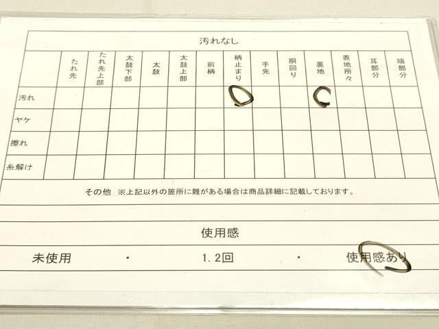 平和屋着物◎六通柄袋帯　唐織　舞花文　黒地　金糸　正絹　逸品　DAAS9637zy