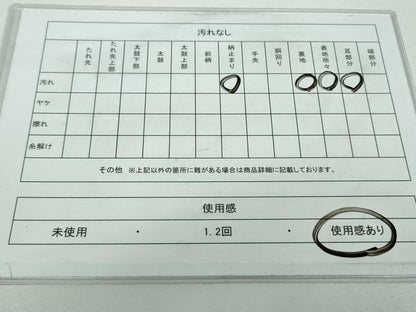 平和屋着物◎六通柄袋帯 唐織 熨斗花文 金銀糸 正絹 逸品 DAAT0085ob