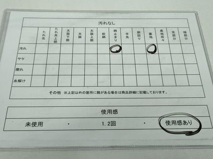 平和屋着物◎六通柄袋帯 木立 金銀糸 正絹 逸品 DAAT0094ob