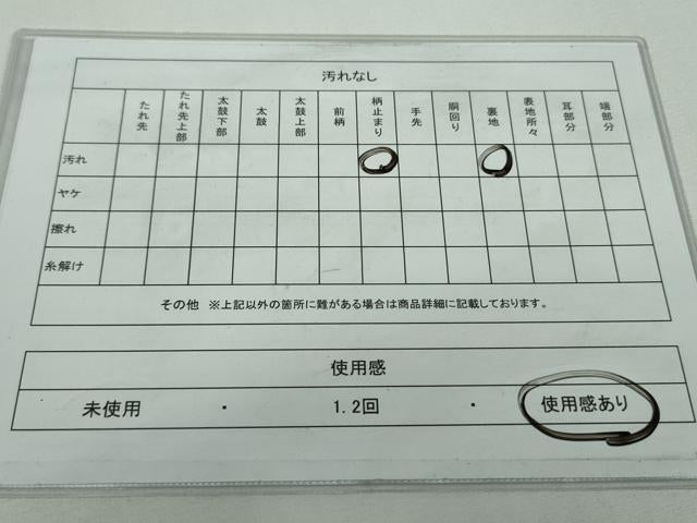 平和屋着物◎六通柄袋帯 木立 金銀糸 正絹 逸品 DAAT0094ob