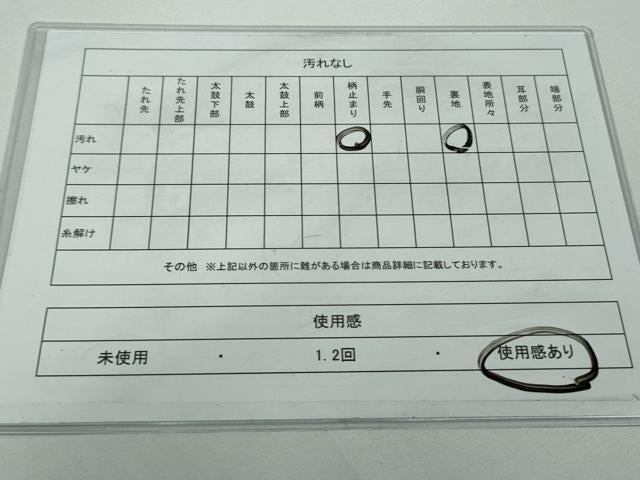 平和屋着物◎六通柄袋帯 遠山文 金糸 引箔 正絹 逸品 DAAT0095ob