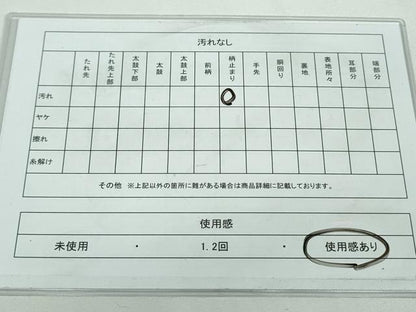 平和屋着物◎六通柄袋帯 唐織 御所車鴛鴦花松文 松竹梅 金糸 正絹 逸品 DAAT0102ob