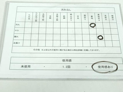 平和屋着物◎六通柄袋帯 唐織 蜀江飛鶴花松文 金銀糸 正絹 逸品 DAAT0106ob