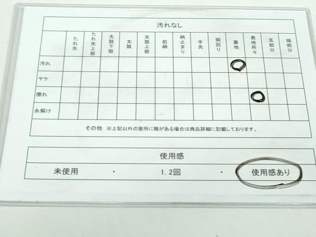 平和屋着物◎六通柄袋帯 唐織 蜀江飛鶴花松文 金銀糸 正絹 逸品 DAAT0106ob