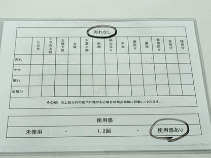平和屋着物◎佐賀錦 六通柄袋帯 扇面花文 金糸 正絹 逸品 DAAT0112ob