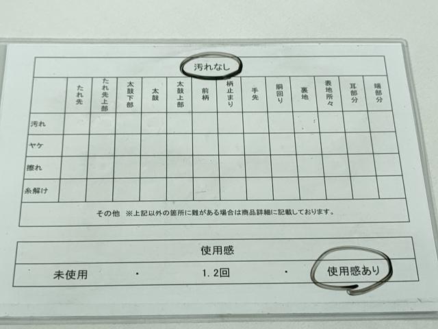 平和屋着物◎佐賀錦 六通柄袋帯 扇面花文 金糸 正絹 逸品 DAAT0112ob