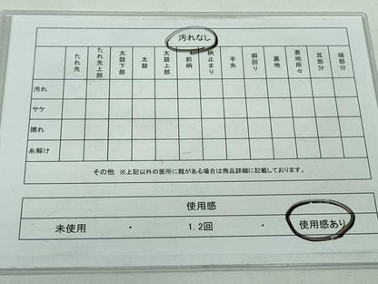 平和屋着物◎六通柄袋帯 菊青海波 銀糸 正絹 逸品 DAAT0124ob