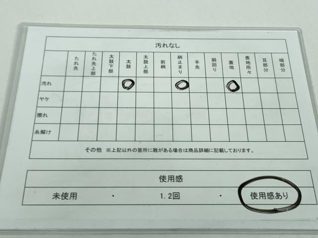 平和屋着物◎六通柄袋帯　飛鶴松文　金銀糸　正絹　逸品　DAAT0128ob