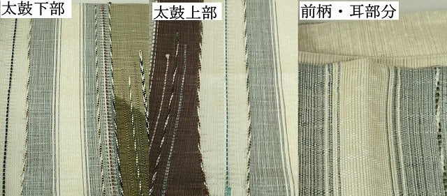 平和屋着物▽六通柄袋帯 スリーシーズン 春夏秋 横段文 正絹 逸品 DAAT0138ob