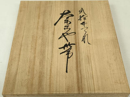 平和屋着物●爪掻き本綴れ　八寸名古屋帯　枝梅文　銀糸　共箱付き　正絹　逸品　DAAT0209ob