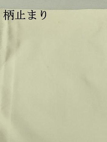 平和屋着物●本場筑前博多織　八寸名古屋帯　雲取り花文　金糸　正絹　逸品　DAAT0237ob