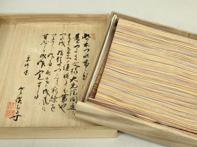 平和屋着物●爪掻き本綴れ 八寸名古屋帯 縞 金糸 たとう紙・共箱付き 正絹 逸品 DAAT0242ob