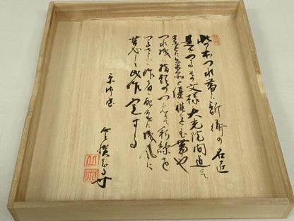 平和屋着物●爪掻き本綴れ 八寸名古屋帯 縞 金糸 たとう紙・共箱付き 正絹 逸品 DAAT0242ob