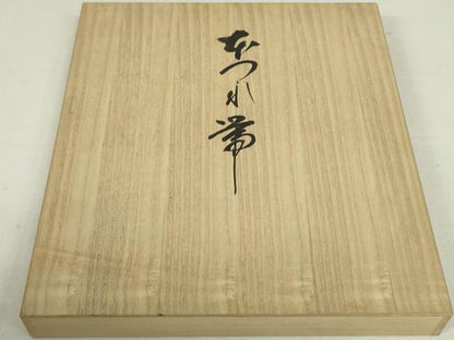 平和屋着物●爪掻き本綴れ 八寸名古屋帯 縞 金糸 たとう紙・共箱付き 正絹 逸品 DAAT0242ob