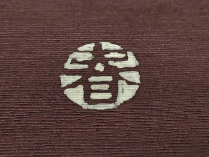 平和屋着物●九寸名古屋帯 作家物 紬地 伊勢海老 金糸 正絹 逸品 DAAT0251ob