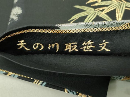 平和屋着物●六通柄袋帯 螺鈿 天の川取笹文 黒地 金銀糸 正絹 逸品 DAAT0286ob