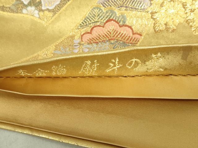 平和屋着物●西陣 長嶋成織物 ながしま帯 六通柄袋帯 瀞金錦 熨斗の菫 本金箔 正絹 逸品 DAAT0317ob