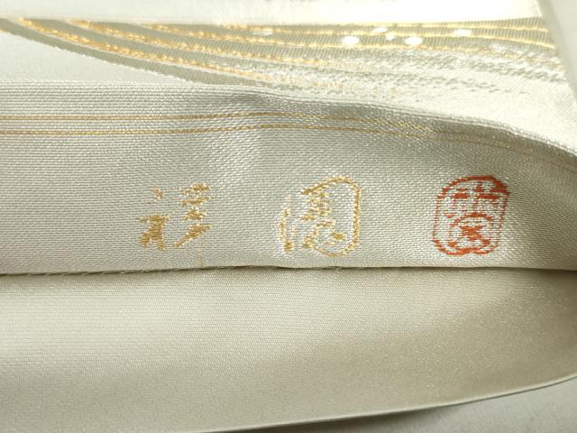 平和屋着物●田中工芸織物 祥園謹製　六通柄袋帯　立波文　金銀糸　正絹　逸品　未使用　DAAT0325ob
