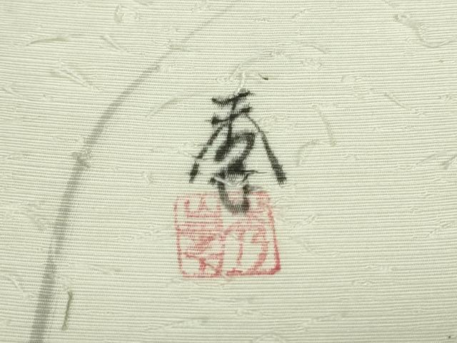 平和屋着物●六通柄袋帯　作家物　髭紬　手描き　枝菊　金彩　正絹　逸品　DAAT0336ob