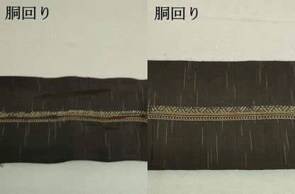平和屋着物●本場筑前博多織　男性　角帯　間道　正絹　逸品　DAAT0360ob