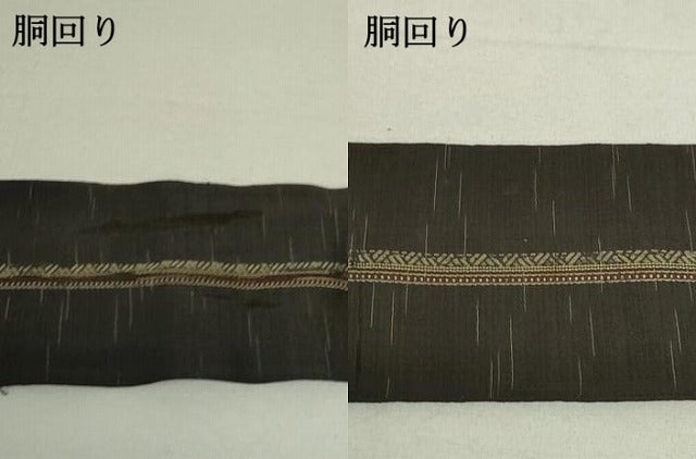 平和屋着物●本場筑前博多織　男性　角帯　間道　正絹　逸品　DAAT0360ob