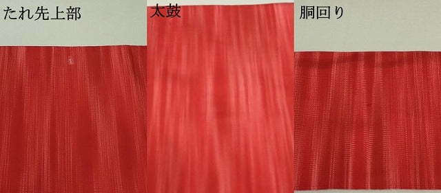 平和屋着物●京都の和装業の老舗一門 千切屋 爪掻き本綴れ 八寸名古屋帯 霞文 正絹 逸品 DAAT0376ob