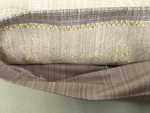 平和屋着物▽六通柄袋帯 バンブー織 スリーシーズン 春夏秋 駱駝 草花文 正絹 逸品 DAAT0395ob