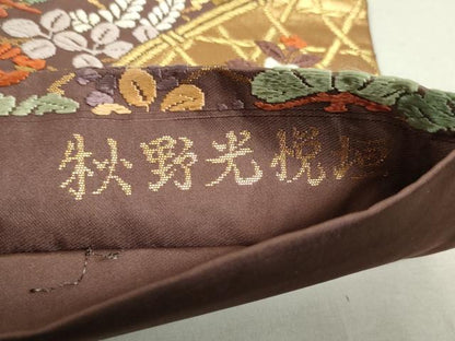 平和屋着物●六通柄袋帯 唐織 秋野光悦垣 金糸 正絹 逸品 DAAT0405ob