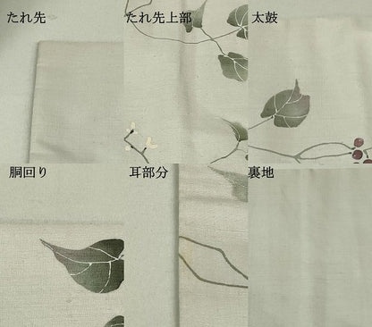 平和屋着物●手描染 安藤松岳 九寸名古屋帯 紬地 枝花文 正絹 逸品 DAAT0417ob