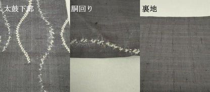 平和屋着物●九寸名古屋帯 生紬 絞り 立涌花文 正絹 逸品 DAAT0418ob
