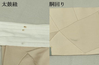 平和屋着物●つけ帯　絞り　桐　金彩　正絹　逸品　DAAT0436ob