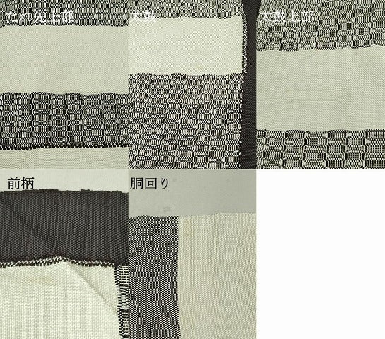 平和屋着物●八寸名古屋帯　紬地　横段文　正絹　逸品　DAAT0445ob