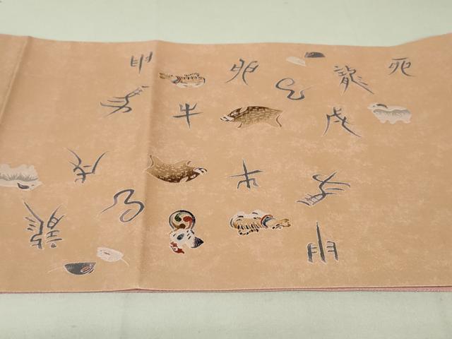 平和屋着物●東京友禅　熊谷好博子　太鼓柄袋帯　十二支　金糸　引箔　正絹　逸品　DAAT0455ob