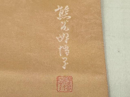 平和屋着物●東京友禅　熊谷好博子　太鼓柄袋帯　十二支　金糸　引箔　正絹　逸品　DAAT0455ob