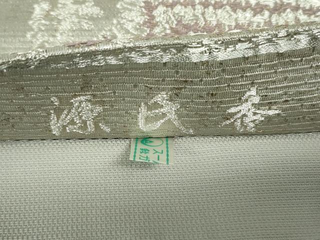 平和屋着物●六通柄袋帯　源氏香　銀糸　鈴乃屋扱い　正絹　逸品　DAAT0470ob