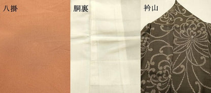 平和屋着物●本場大島紬 7マルキ 乱菊 若山絹織物謹製 証紙付き 正絹 逸品 DAAT1008tw