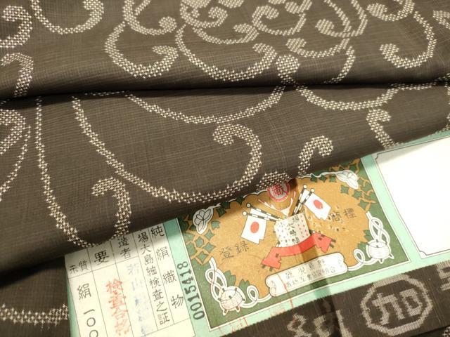 平和屋着物●本場大島紬 7マルキ 乱菊 若山絹織物謹製 証紙付き 正絹 逸品 DAAT1008tw