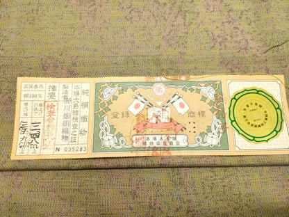 平和屋着物●本場縞大島紬 霞文 川畑絹織物謹製 証紙付き 正絹 逸品 未使用 DAAT1009tw
