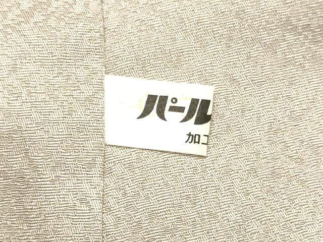 平和屋着物●訪問着 駒刺繍 松葉枝梅文 暈し染め 金彩 正絹 逸品 DAAT1010tw