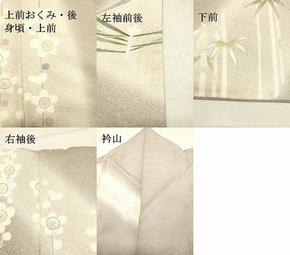 平和屋着物●訪問着 駒刺繍 松葉枝梅文 暈し染め 金彩 正絹 逸品 DAAT1010tw