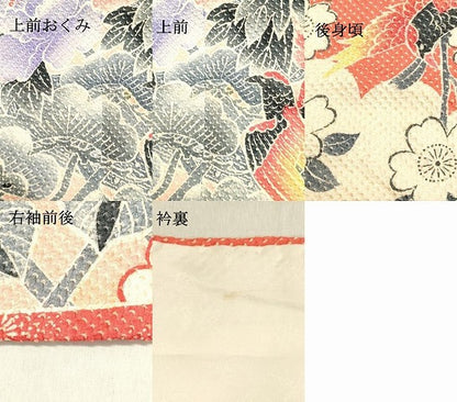 平和屋着物●名門　藤娘きぬたや・総絞り　振袖　総絞り　花鳥文　正絹　逸品　DAAT1024tw