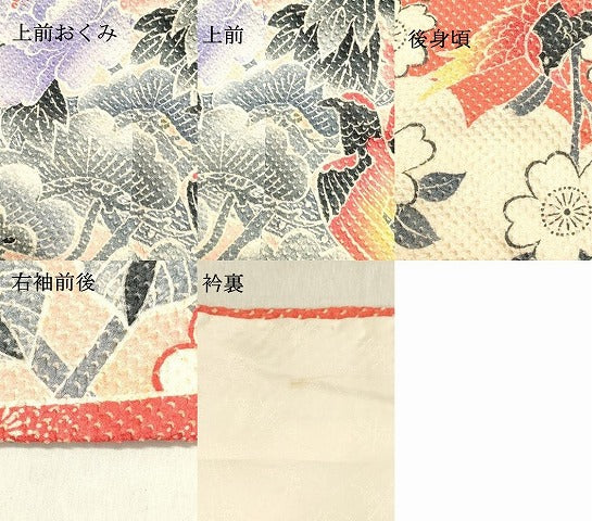 平和屋着物●名門　藤娘きぬたや・総絞り　振袖　総絞り　花鳥文　正絹　逸品　DAAT1024tw