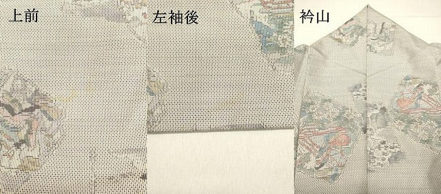 平和屋着物●本場大島紬　白大島　総絣　色紙人物風景文　正絹　逸品　DAAT1094tw
