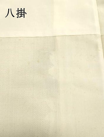 平和屋着物●本場大島紬　白大島　9マルキ　草花文　正絹　逸品　未使用　DAAT1099tw