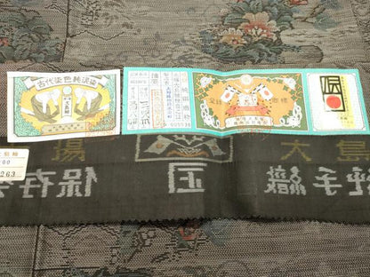 平和屋着物●本場大島紬　古代染色純泥染　亀甲草花文　大野織物株式会社謹製　証紙付き　正絹　逸品　未使用　DAAT1130tw